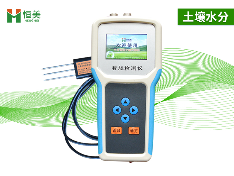 土壤水分測定儀.jpg 土壤水分測定儀.jpg